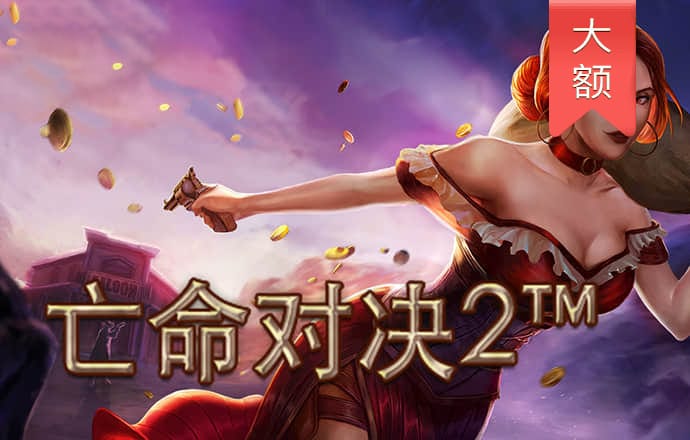 天博体育克罗地亚官网app