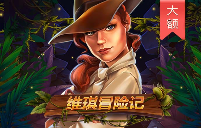6686体育官方版最新版